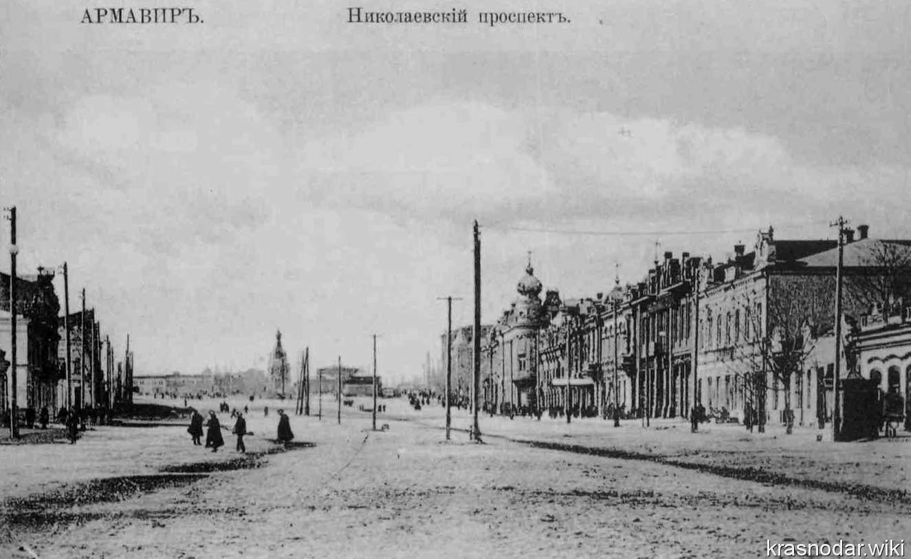 Армавир, Николаевский проспект