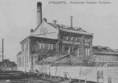Армавир, Пивоваренный завод Кавказская Бавария