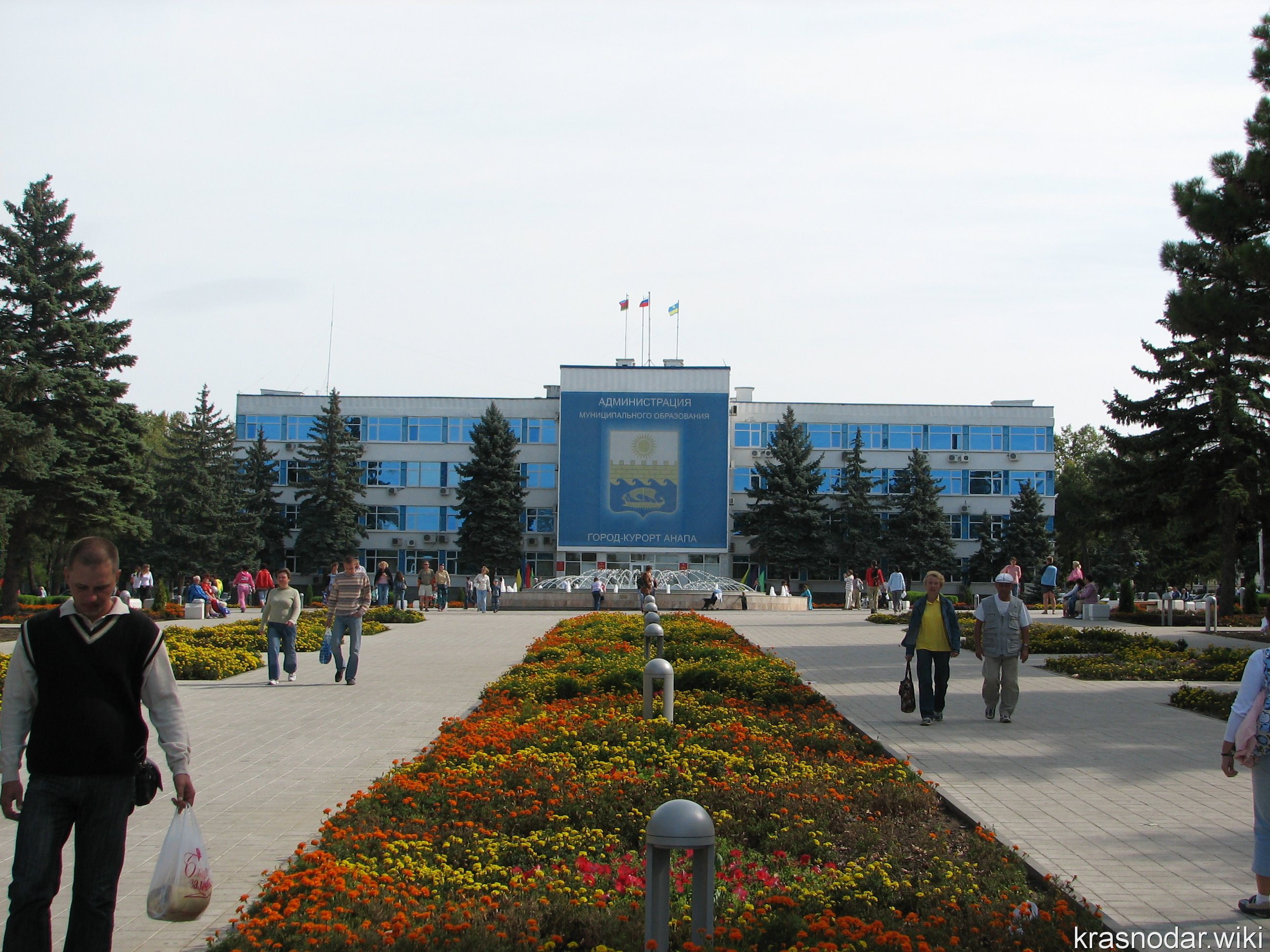 Анапа, Администрация