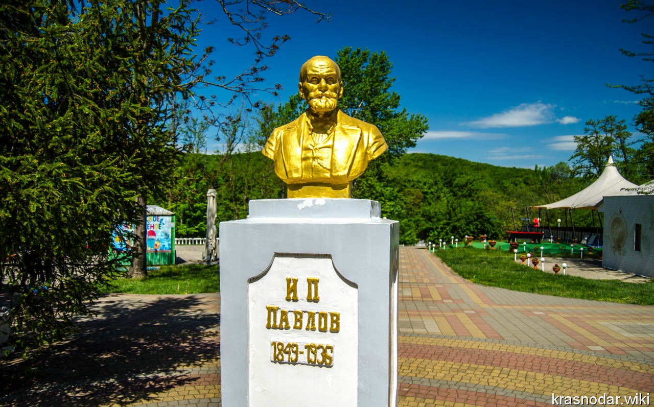 Горячий ключ,бюст памятник академику Павлову