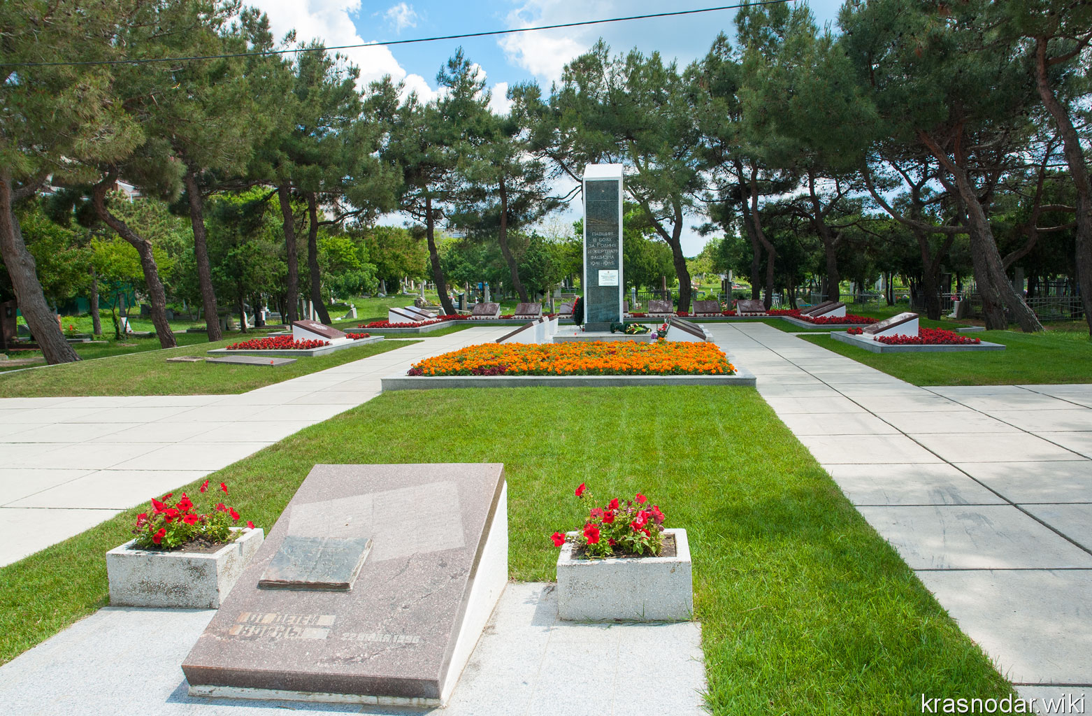 Анапа, Памятник павшим в боях за Родину и жертвам фашизма