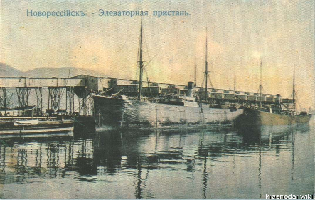 Новороссийск, элеваторная пристань