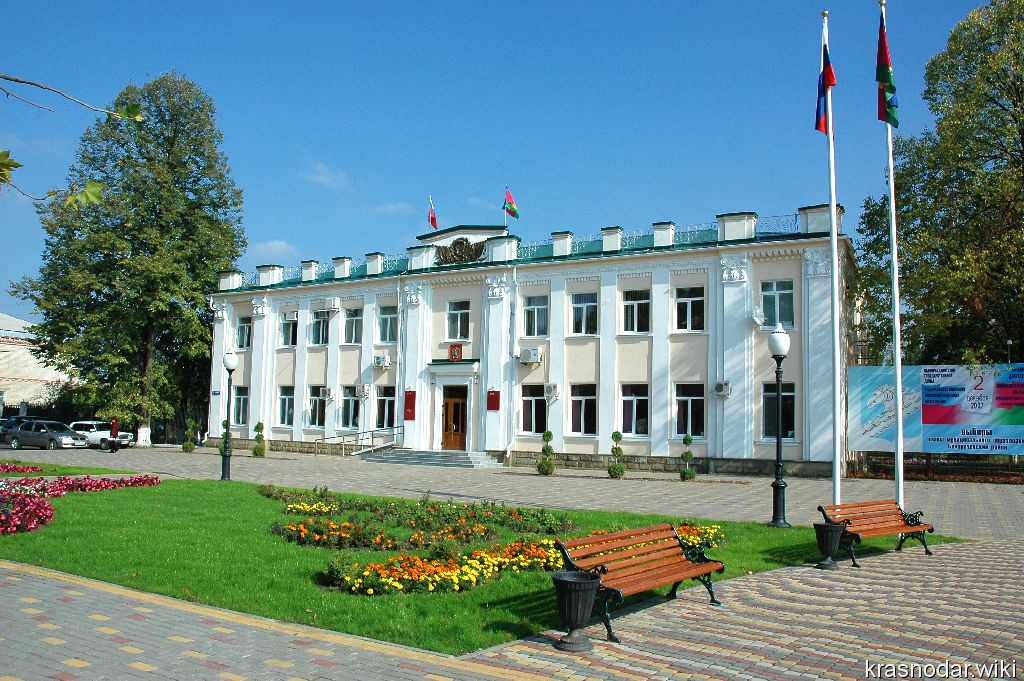 Белореченск, администрация