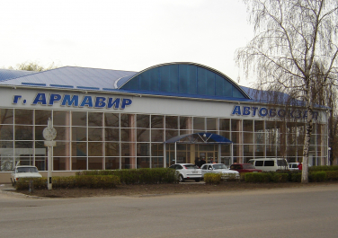 Армавир, Автовокзал