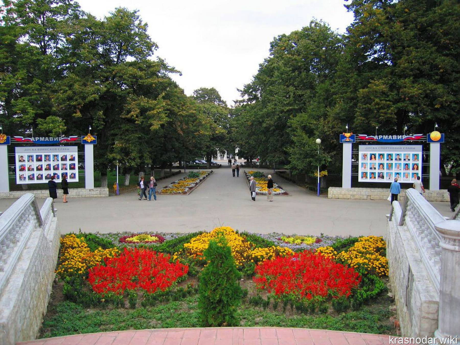 Армавир, Доска воинской славы