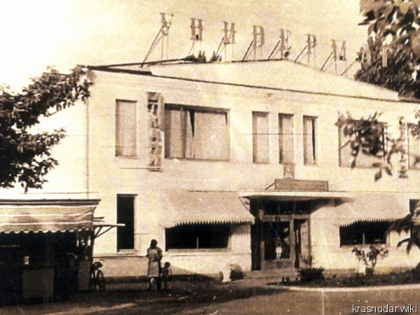 Динская, Универмаг 70-е