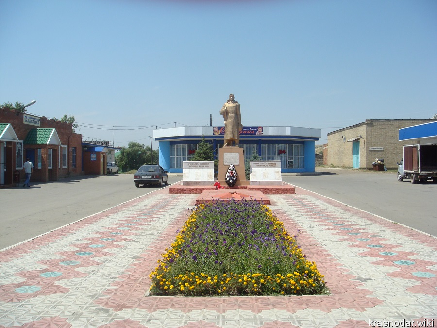 Армавир, Памятник воинам, павшим в Великой Отечественной войне