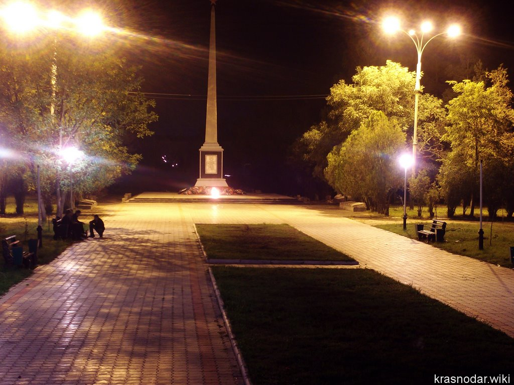 Абинск, Парк Победы