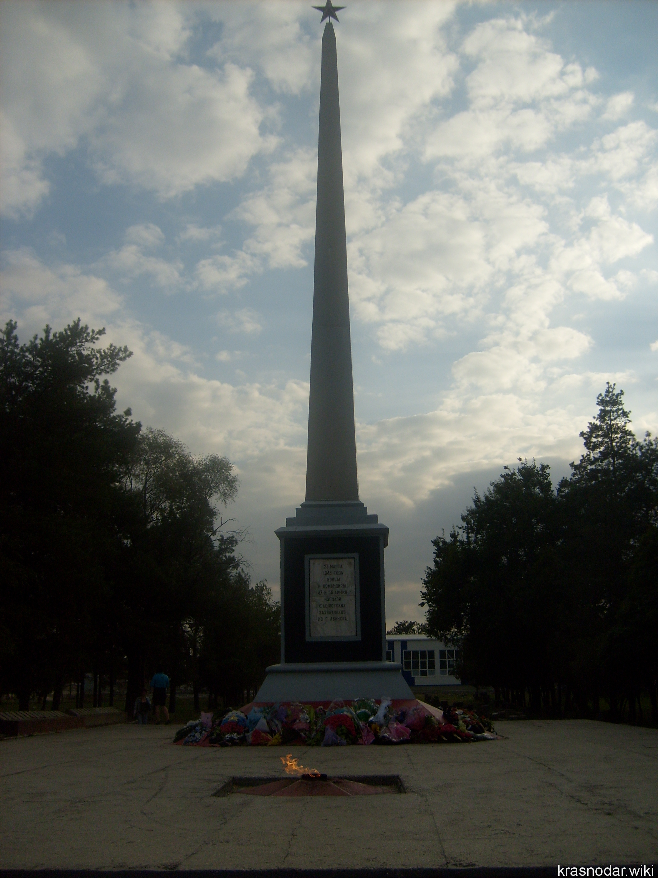 Абинск, Парк Победы