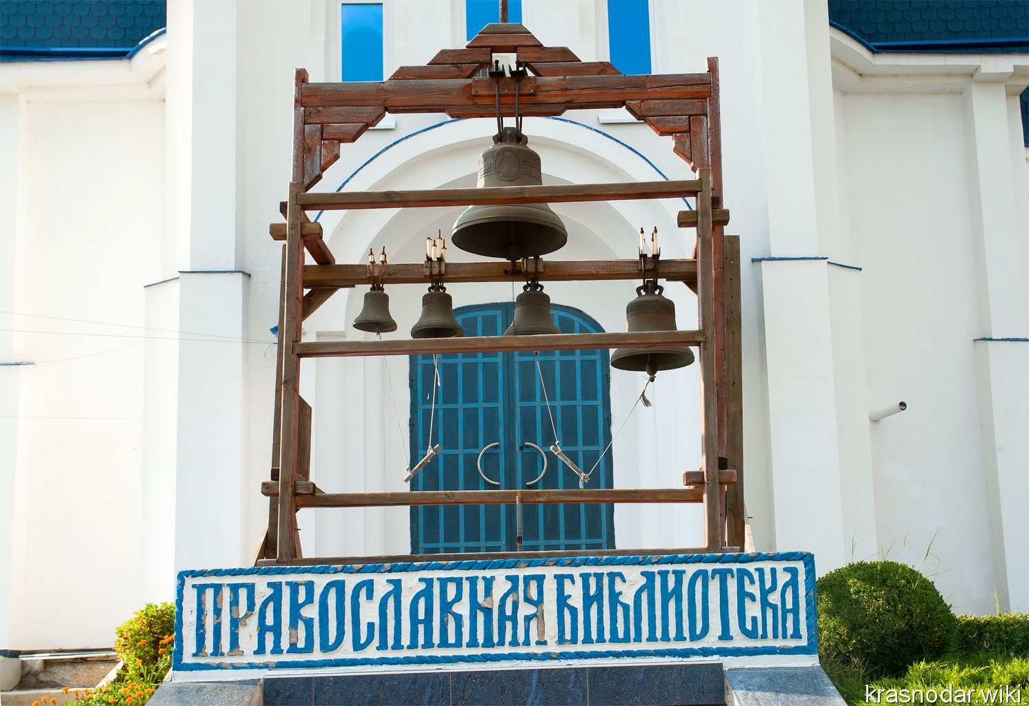 Анапа, Церковно-приходская школа