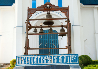 Анапа, Церковно-приходская школа, Современные