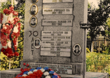Кропоткин, Братская могила воинов 10-й гвардейской стрелковой бригады