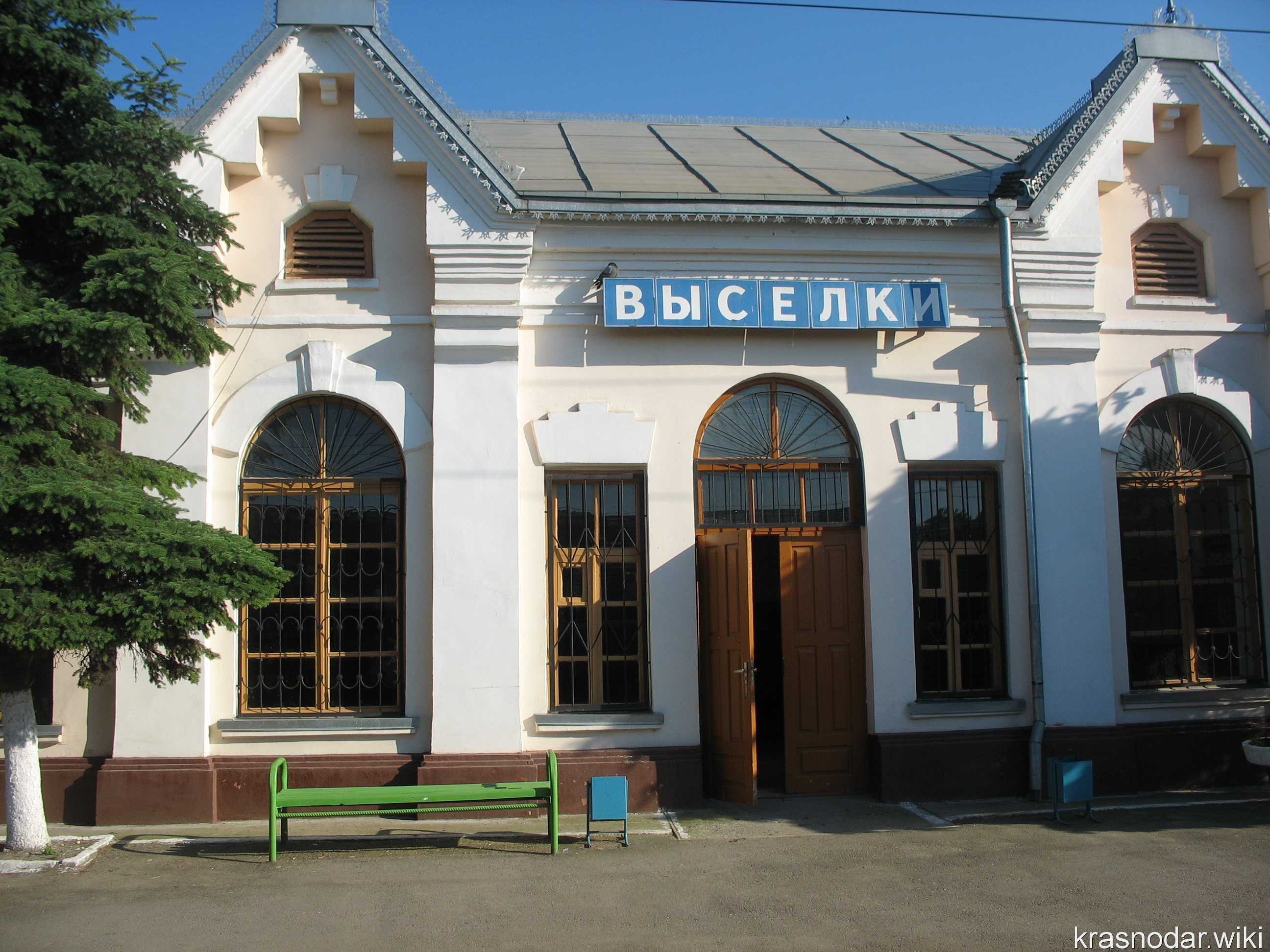 Поселок Выселки Краснодарский Край Фото