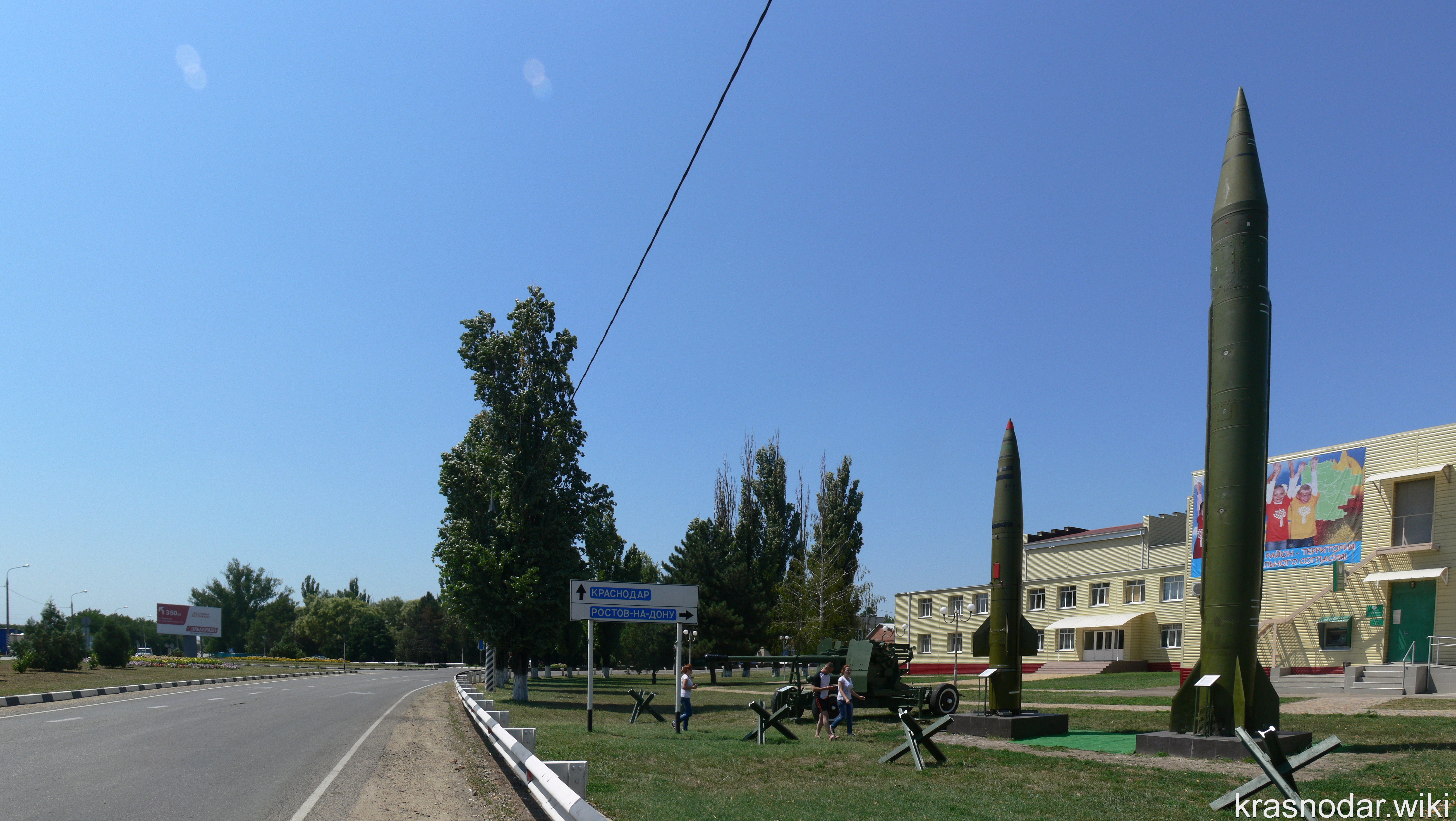 Поселок Выселки Краснодарский Край Фото