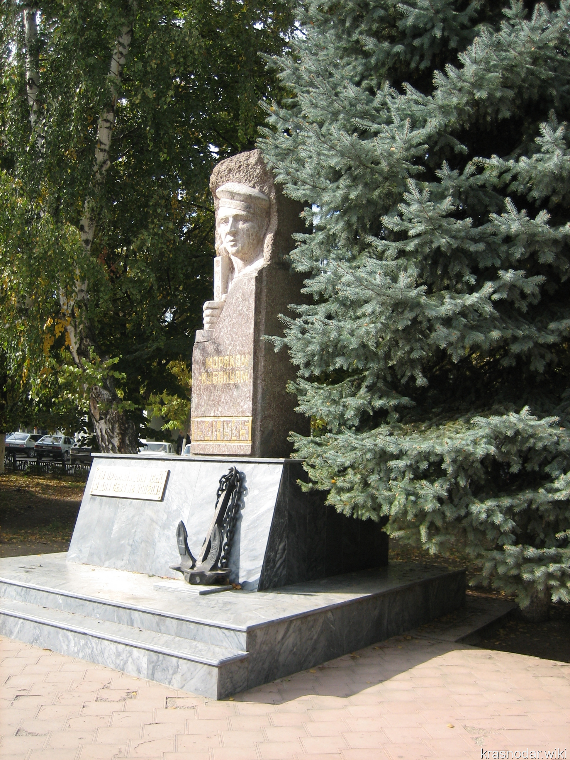 Армавир, Памятник морякам-кубанцам