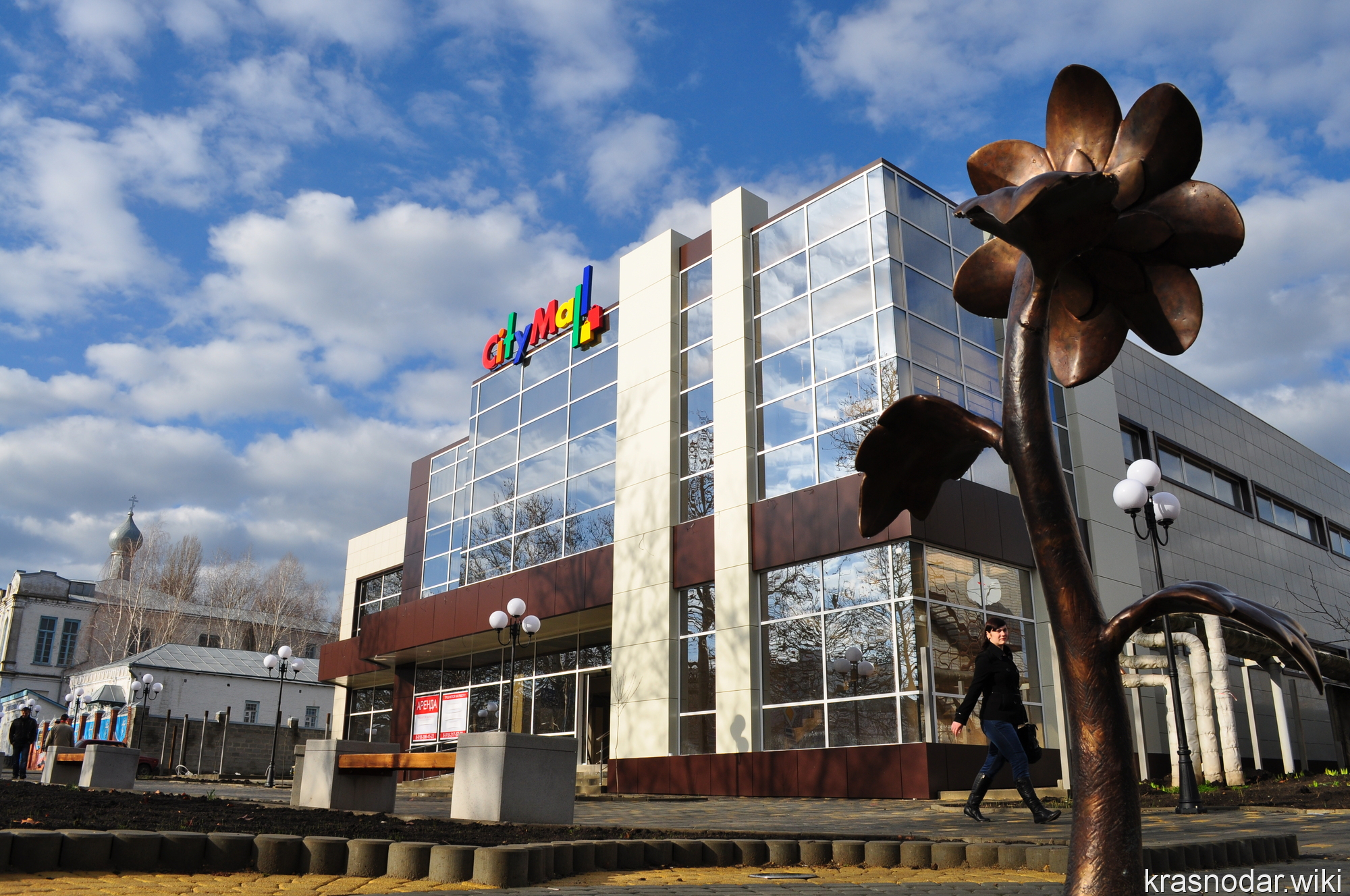 Кореновск, «Цветик — семицветик»