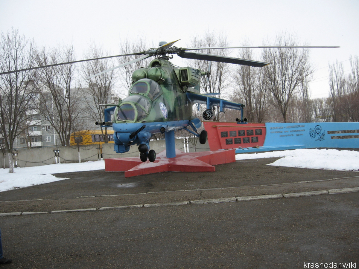 Покажи кореновск. Вертолет Кореновск памятник. Памятник вертолёт ми 24 в Кореновске. Ми 35 Кореновск. Вертолет в Краснодаре памятник.