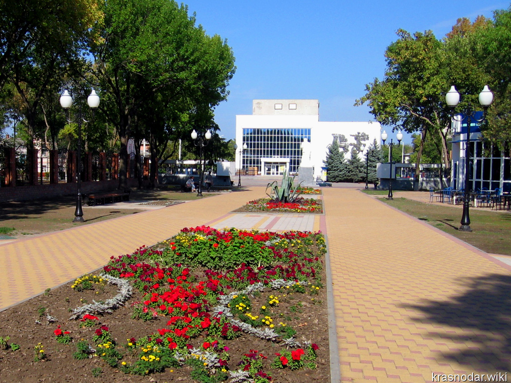 Ейск, Городской дворец культуры