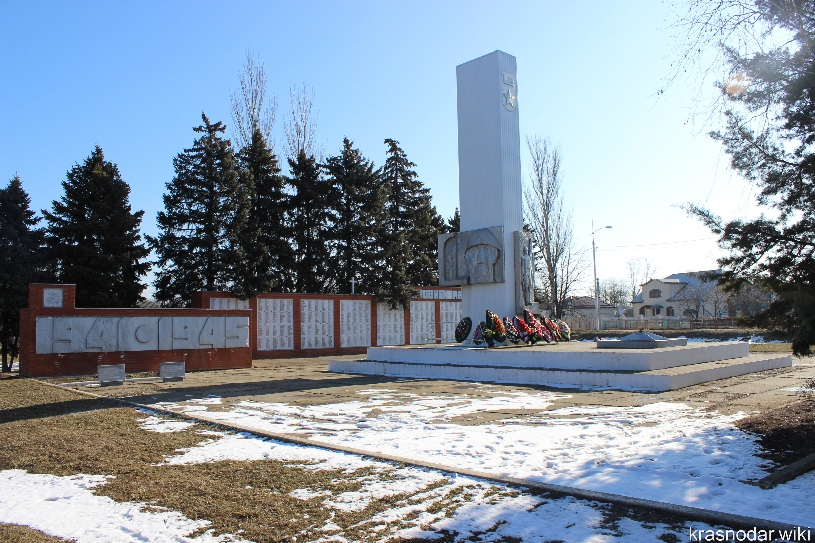 Крыловская, Вечный огонь
