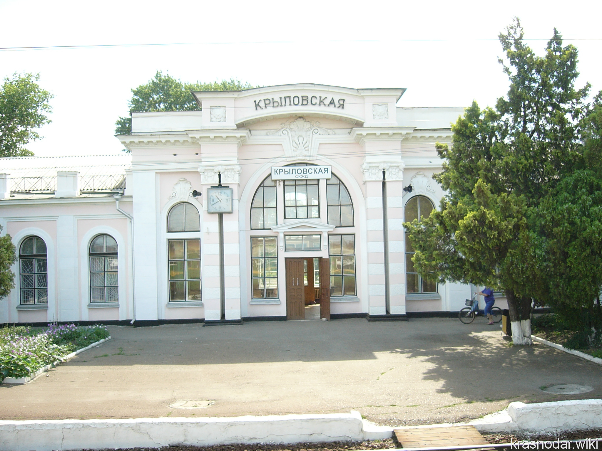Крыловская, жд станция