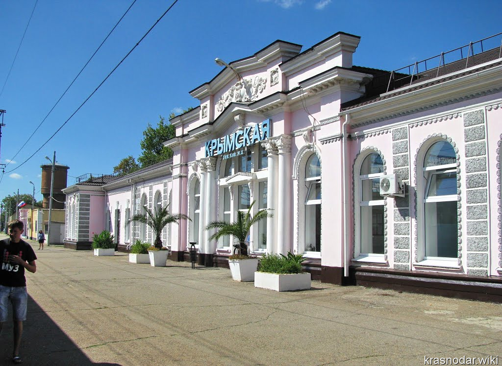 Крымск, жд станция