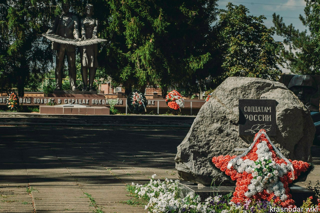 Крыловская, Солдатам России