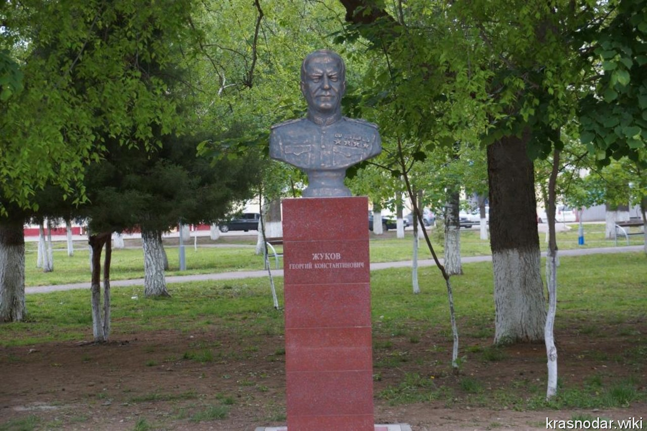 Белореченск, Бюст Георгию Жукову