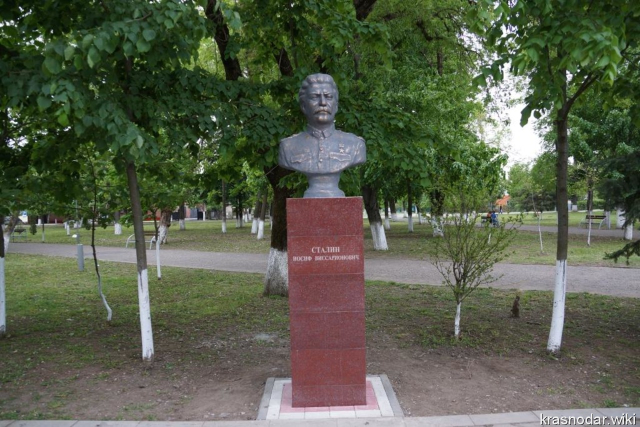 Белореченск, Бюст Иосифу Сталину