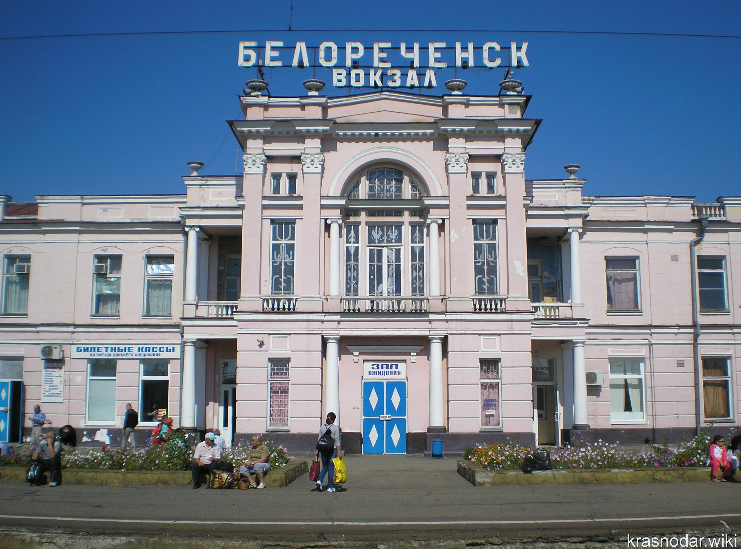 Белореченск, Здание станции Белореченск