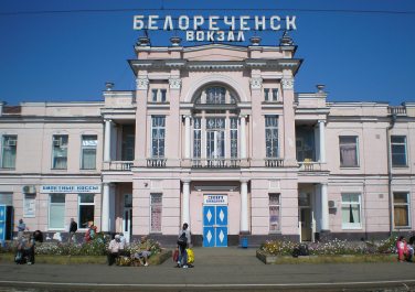 Белореченск, Здание станции Белореченск