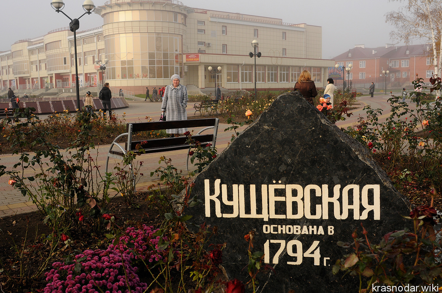 Кущёвская, памятный камень