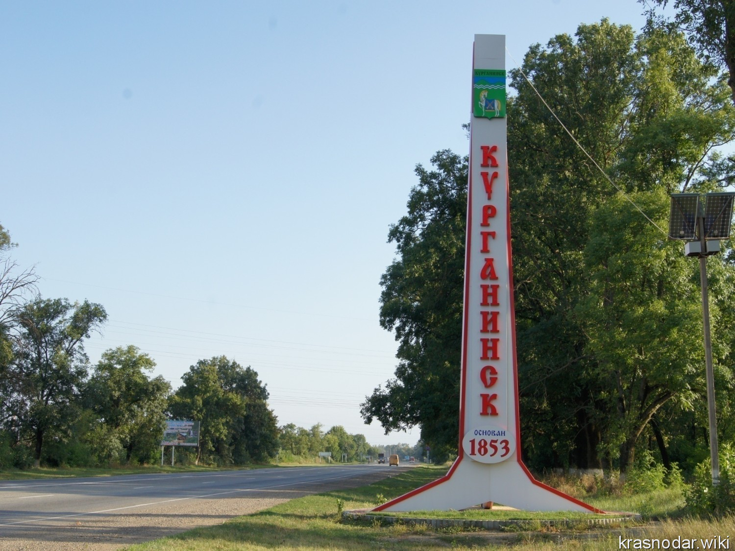 Курганинск, стела на въезде