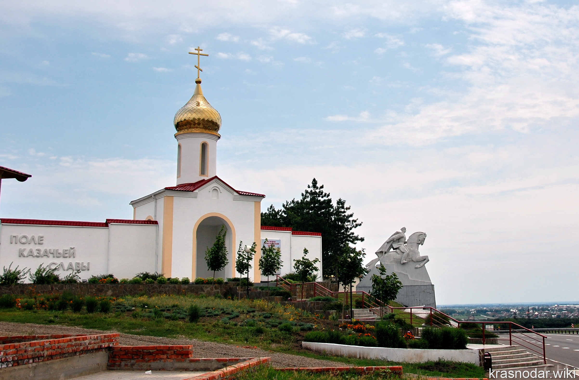 Кущёвская, Мемориал казачей славы