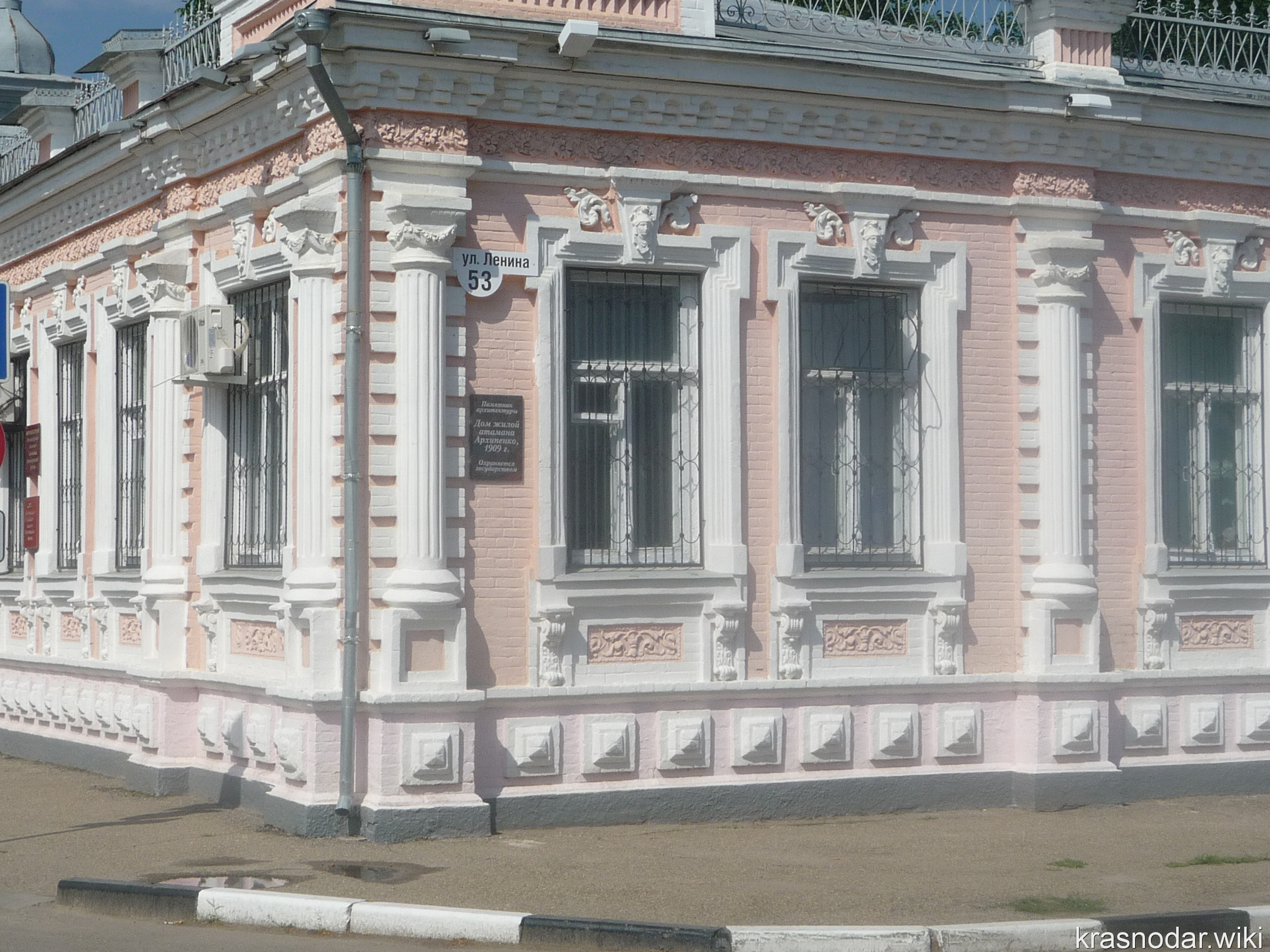 Ленинградская, Дом атамана