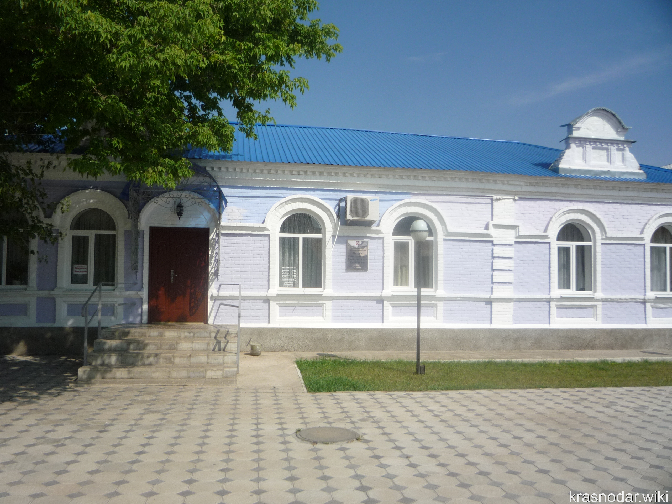 Ленинградская, ЗАГС