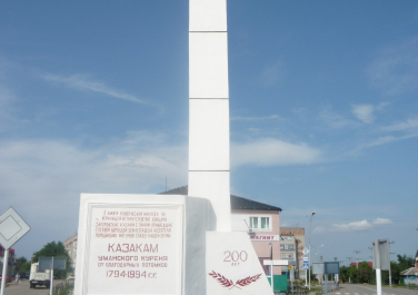 Ленинградская, Памятник казакам-уманцам