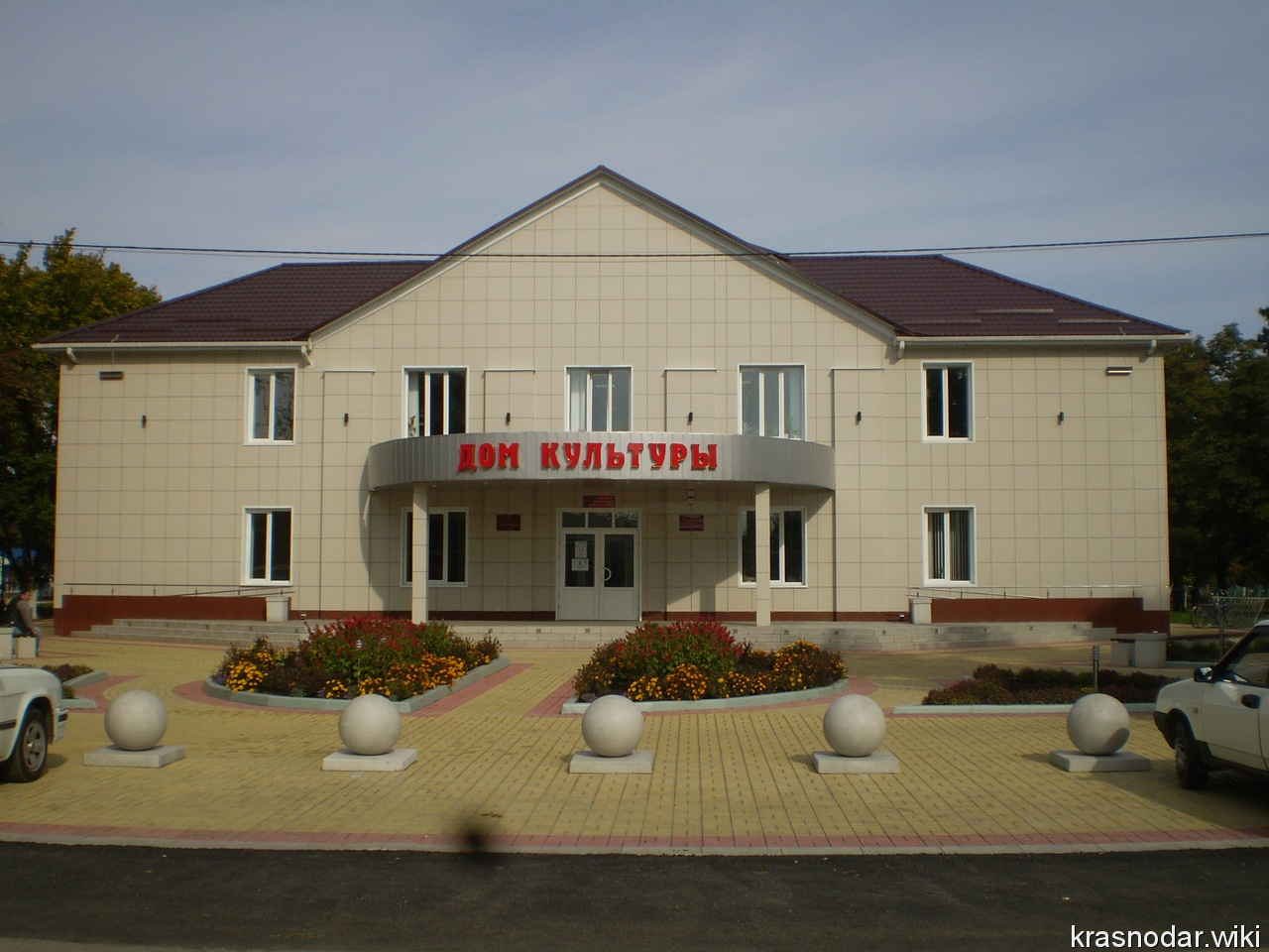 Мостовской, Дом культуры