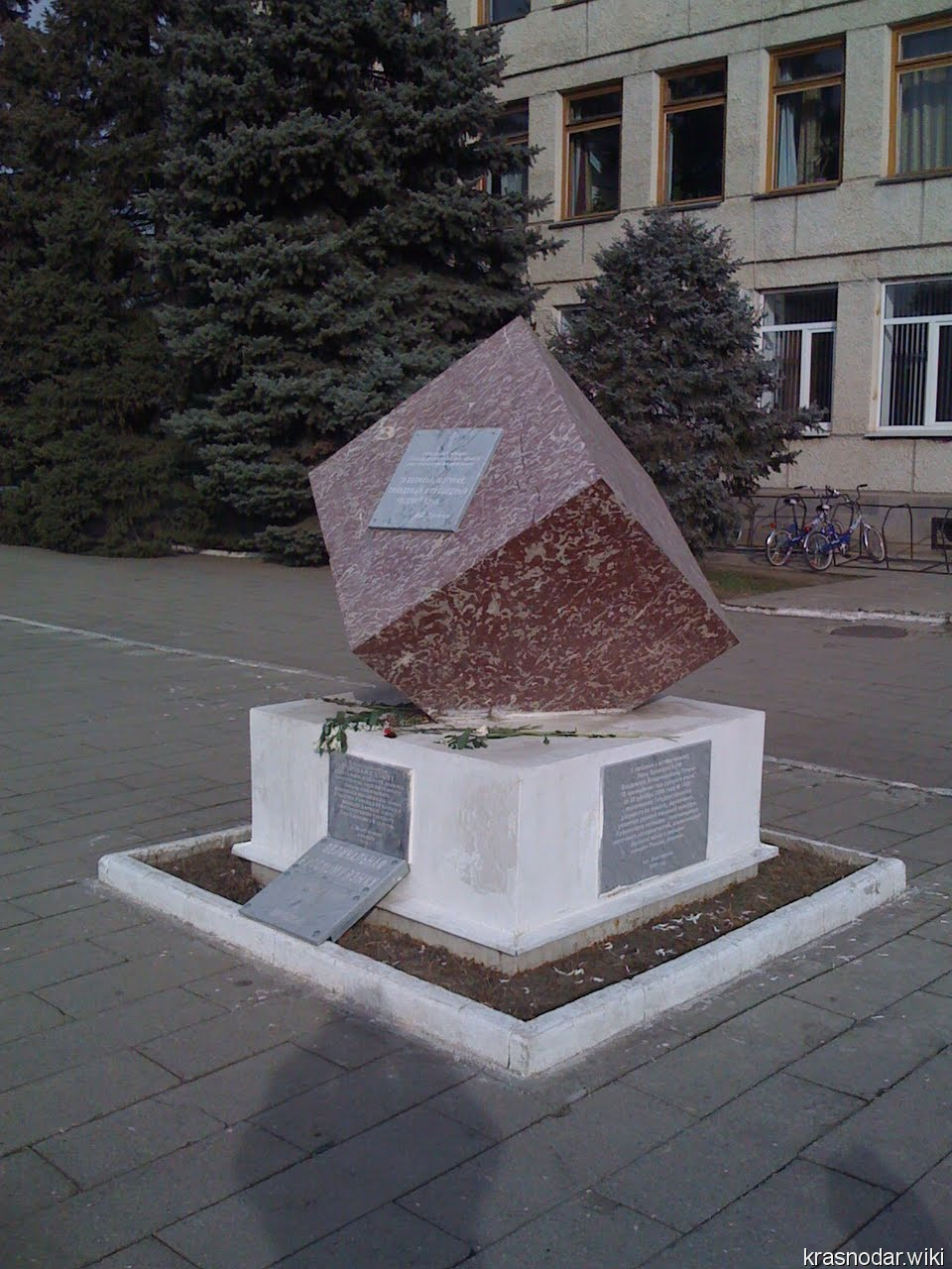 Мостовской, Памятник Русскому языку