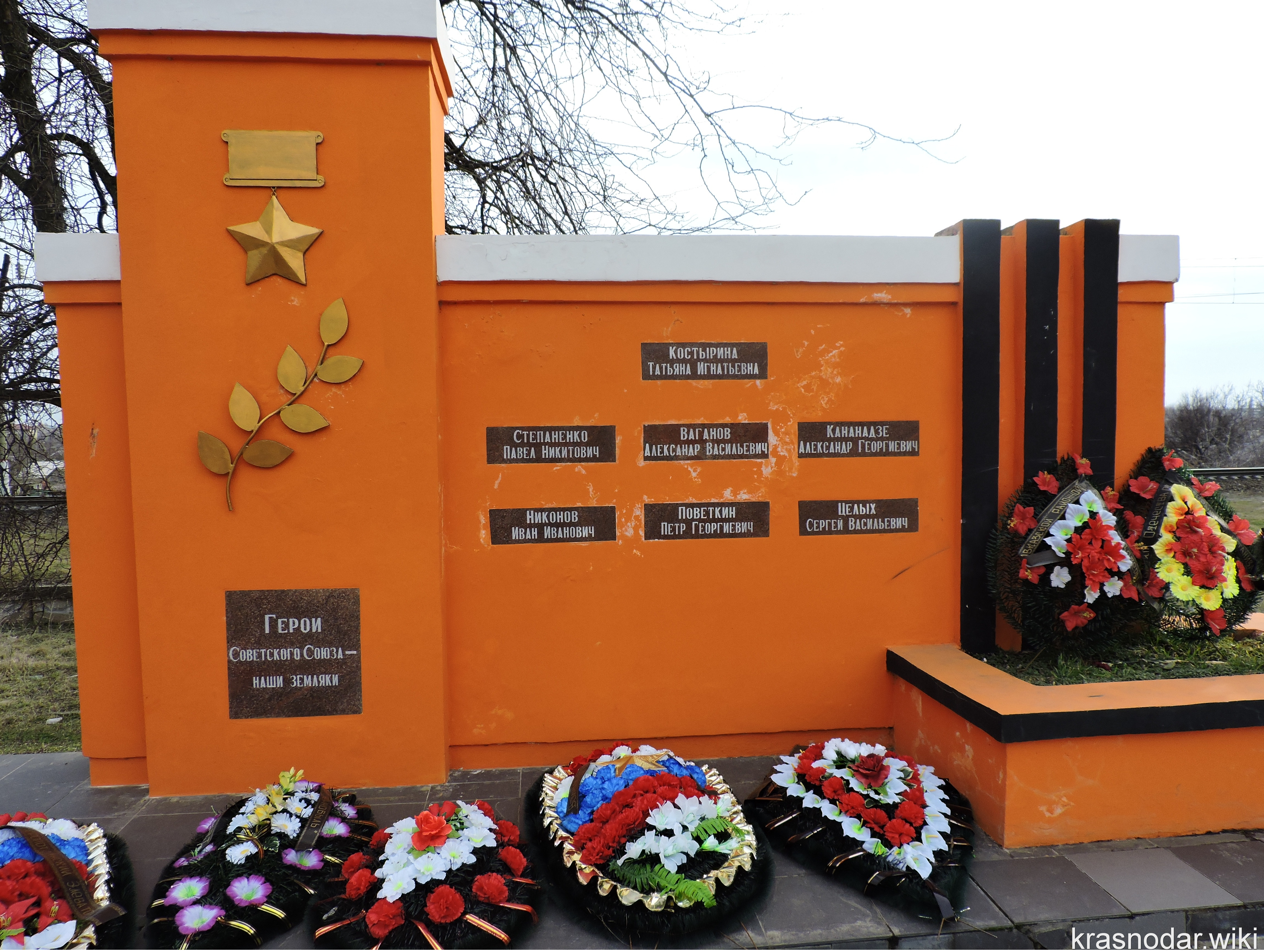 Кропоткин, Памятник Героям Советского Союза