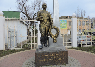 Кропоткин, Памятник неизвестному солдату