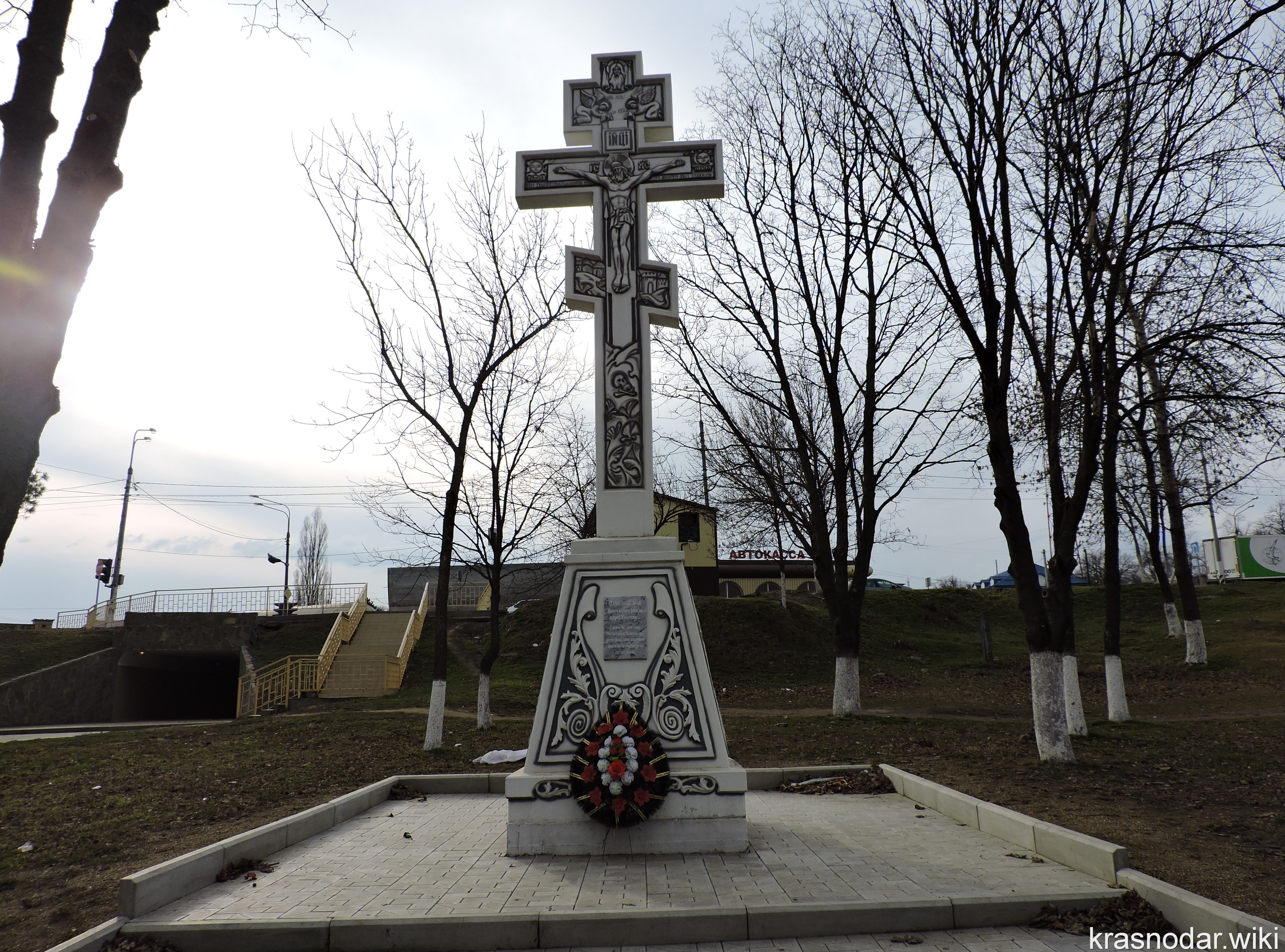 Кропоткин, Памятное место расстрела мирных жителей
