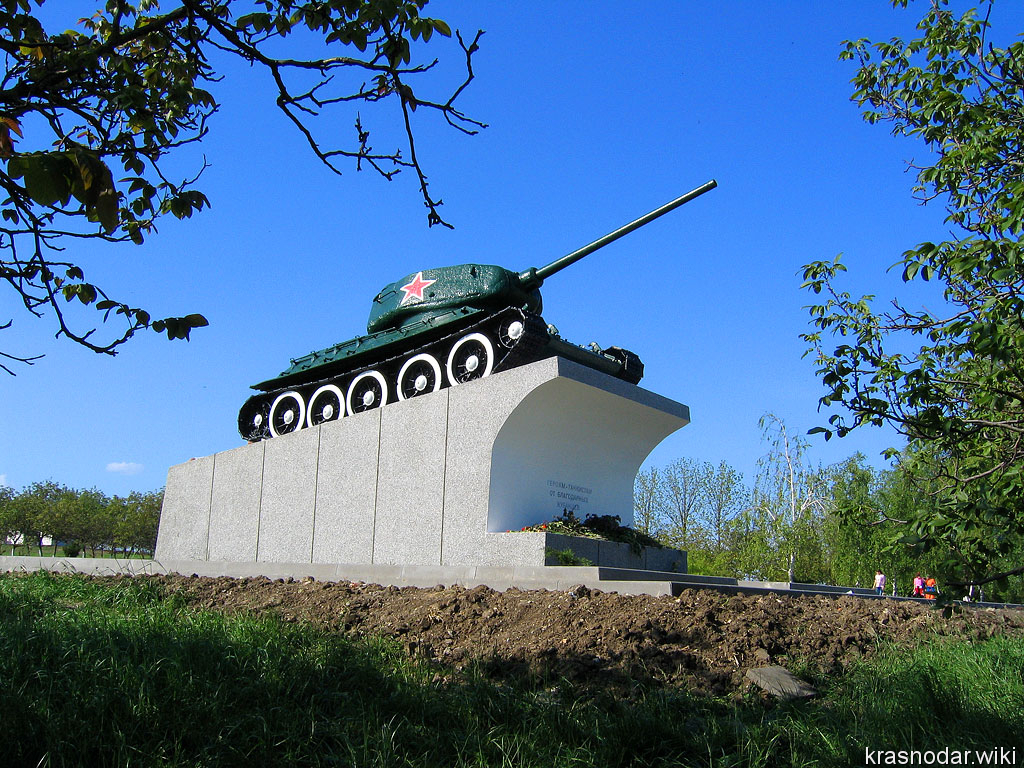 Крымск, Сопка героев