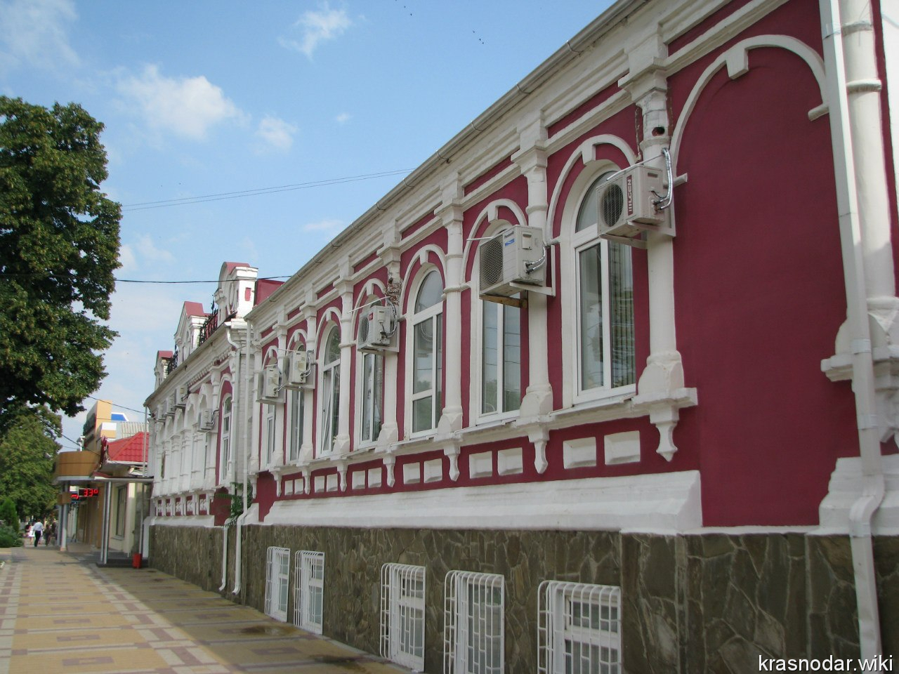 Кропоткин, прокуратура