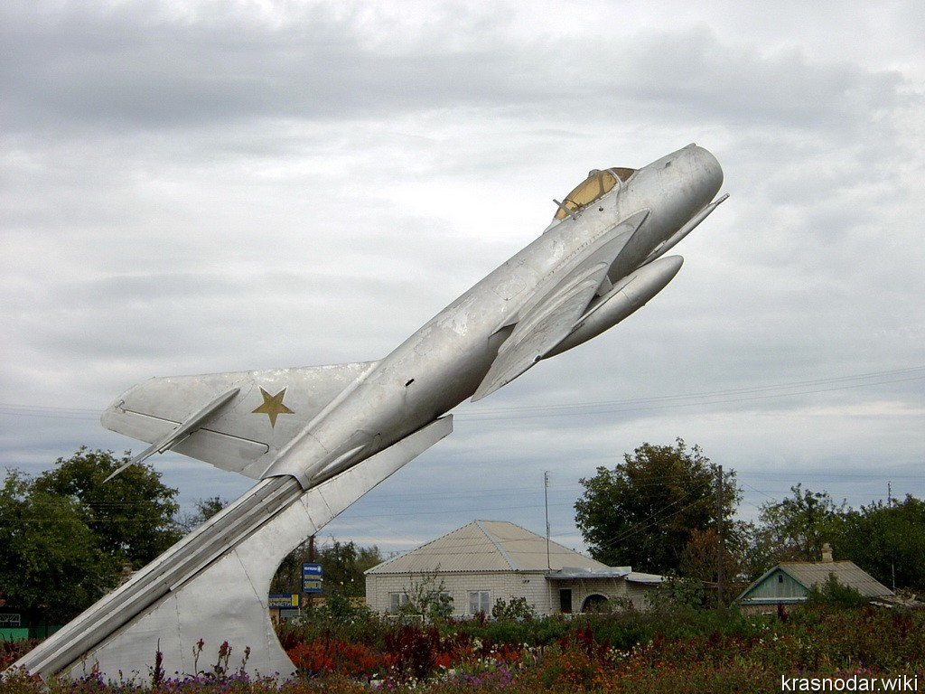 Курганинск, Памятник МиГ-17