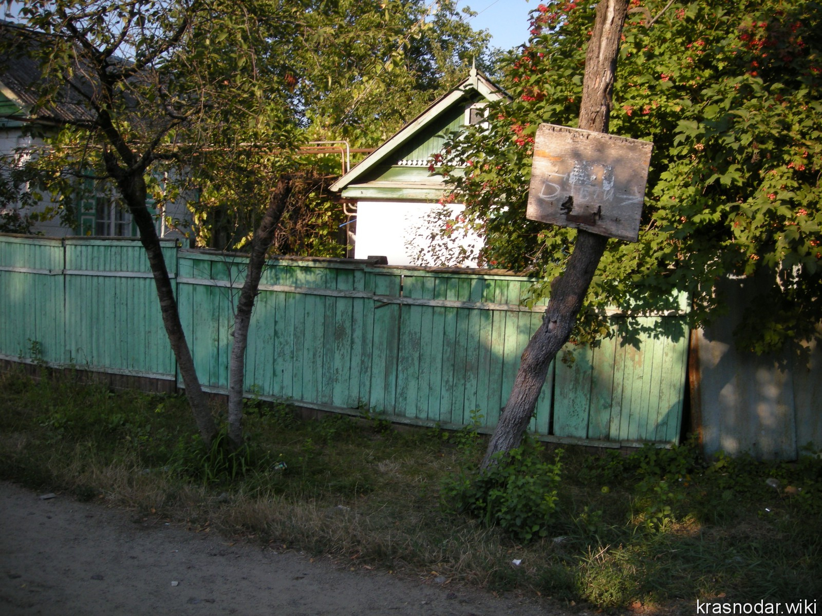 Курганинск, Переулок Шаповалова