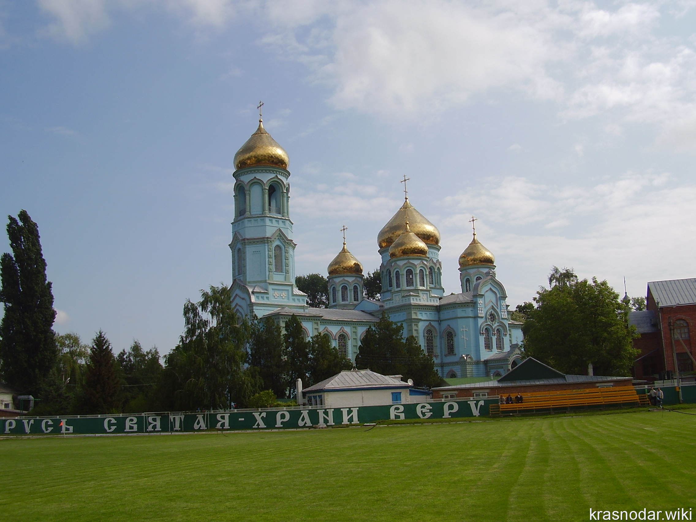 Краснодар Вики - Курганинск, Свято-Вознесенский храм