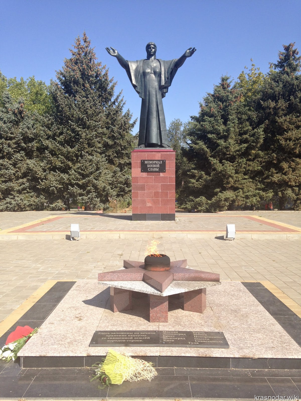 Новопокровская, Мемориал боевой Славы