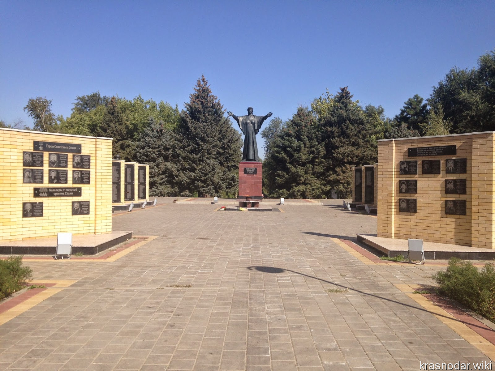 Новопокровская, Мемориал боевой Славы