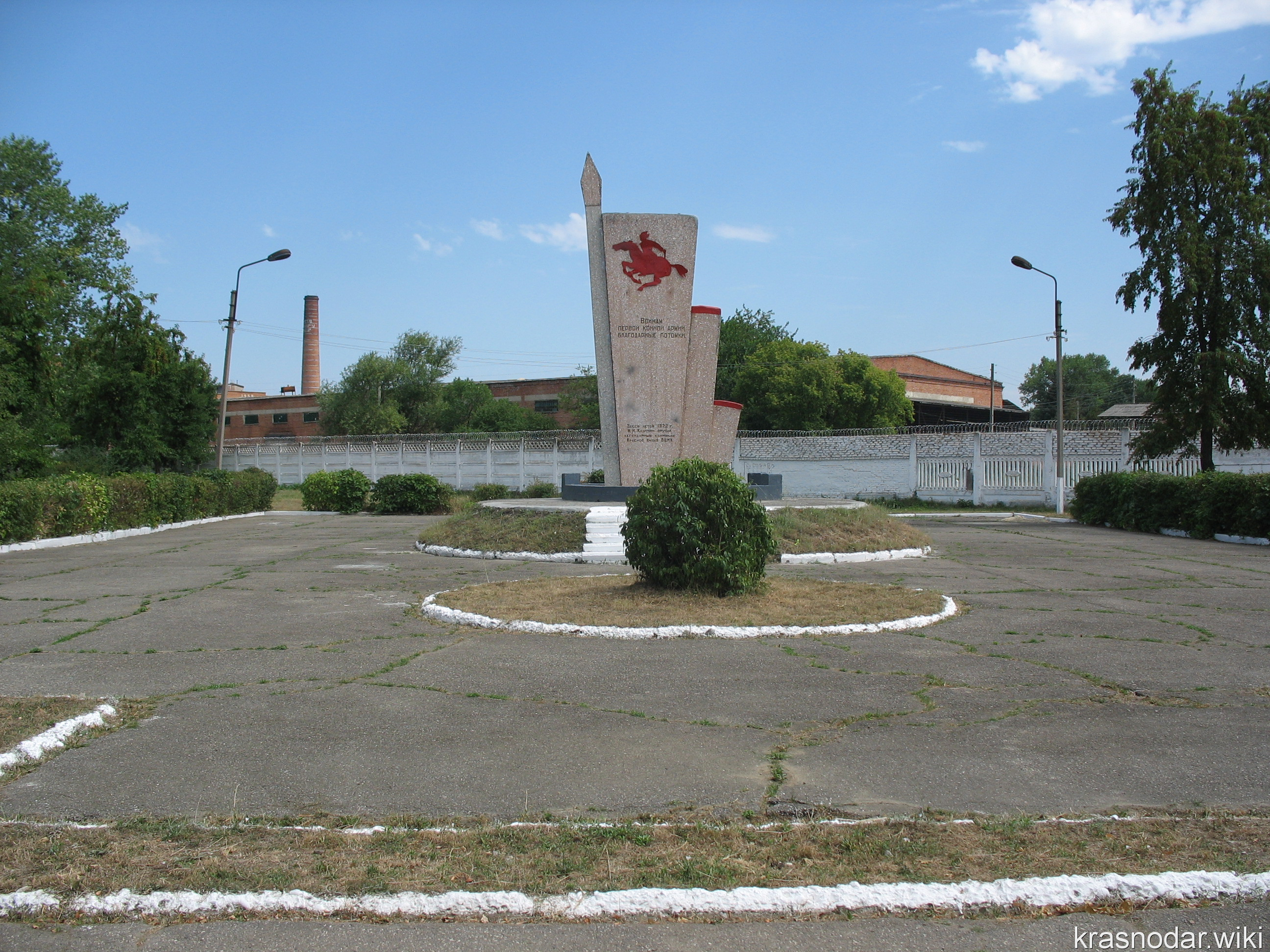 Лабинск, воинам конной армии