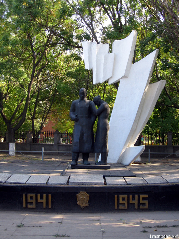 Ейск, памятник ВОВ